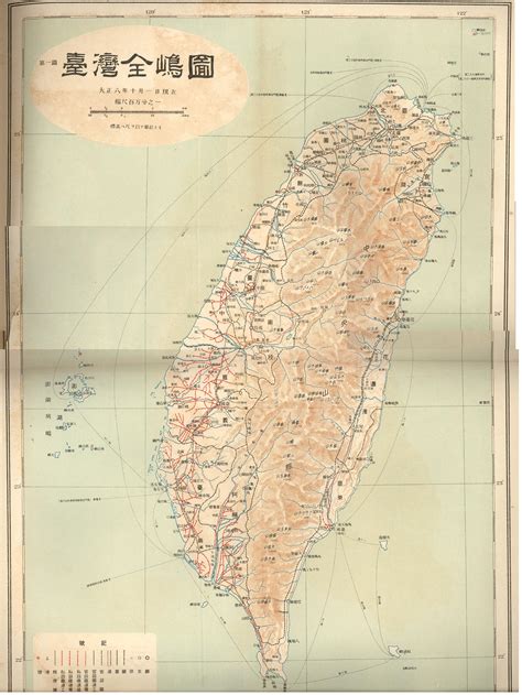 1903年台灣